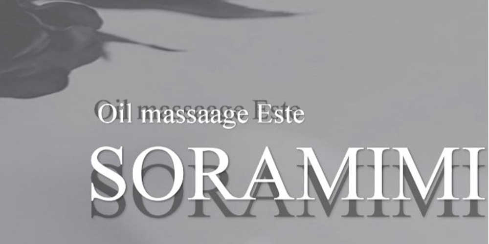 三宮メンズエステSORAMIMI セラピスト大募集